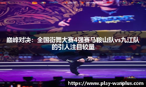 玩加电竞平台