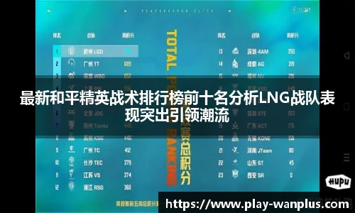 玩加电竞首页